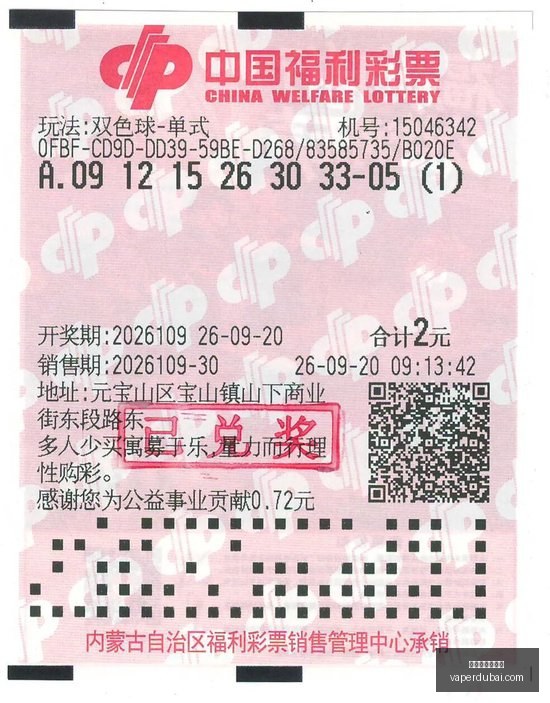 雷蛇电竞新,品发布,高端游戏装,新葡京博彩官网,新葡京博彩官网App,新葡京博彩官网下载,新葡京博彩官网登录,新葡京博彩官网平台