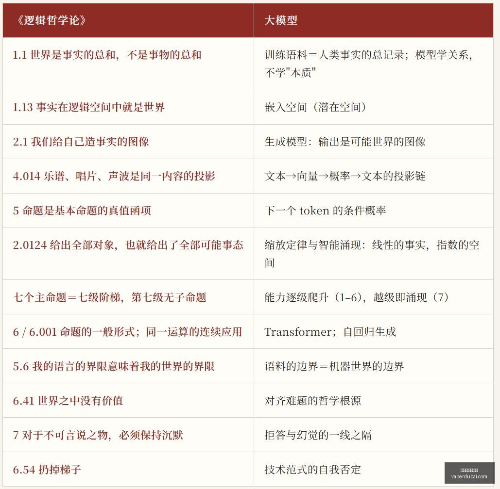 东契奇谈欧,洲联赛加盟,与萧华沟通,新葡京博彩官网,新葡京博彩官网App,新葡京博彩官网下载,新葡京博彩官网登录,新葡京博彩官网平台