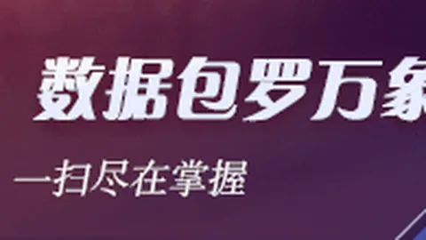 网易新游评测热，新葡京博彩官网，议，荣耀电竞新品惊艳电竞圈